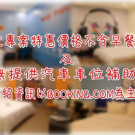 パーシモン ホテル 新竹市 エクステリア 写真